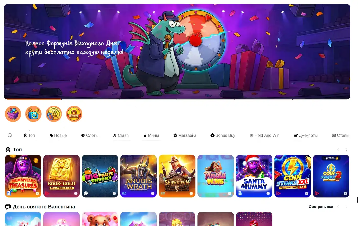 Игровые автоматы Zolotoy Arbuz
